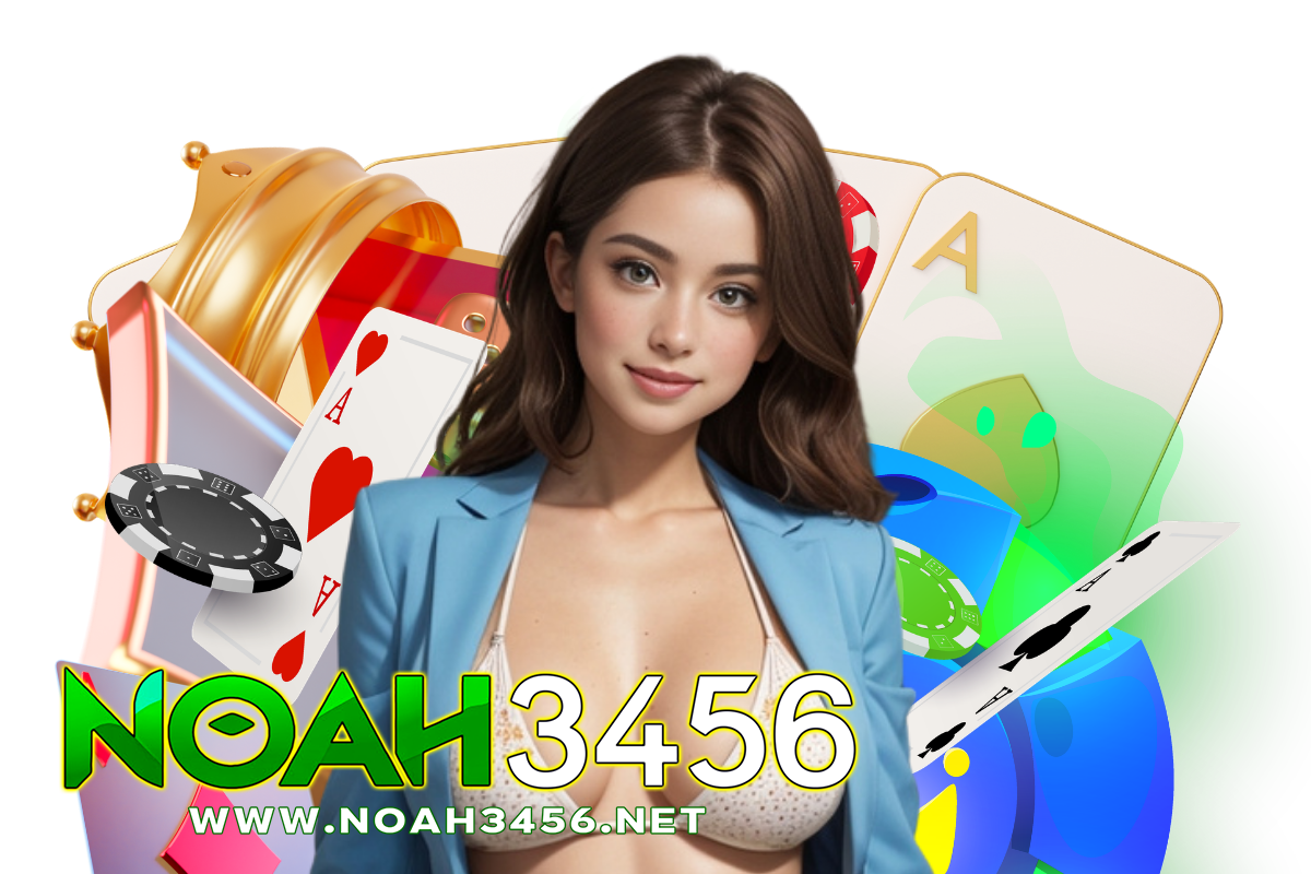 noah3456 เว็บตรง